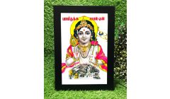 Hindu God Murugar LED Backlit Photo Frame | LED Photo Frame