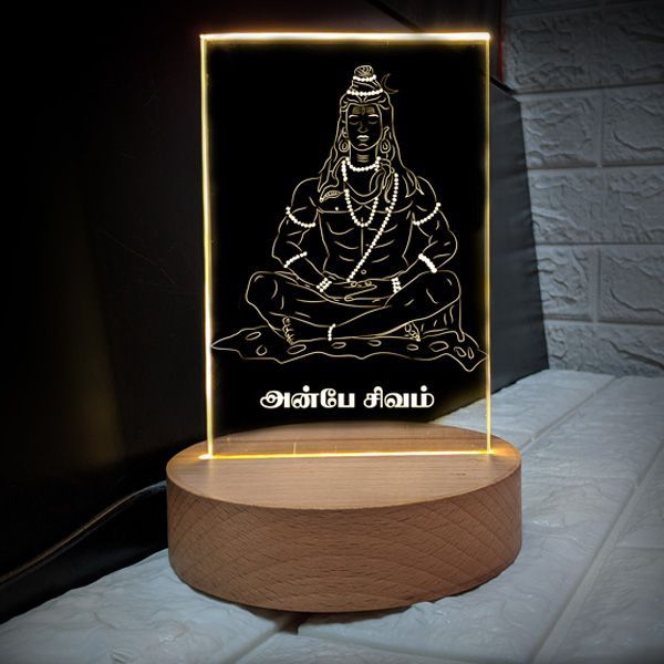 Send Supreme Shiva Idol Gift Online, Rs.700 | FlowerAura